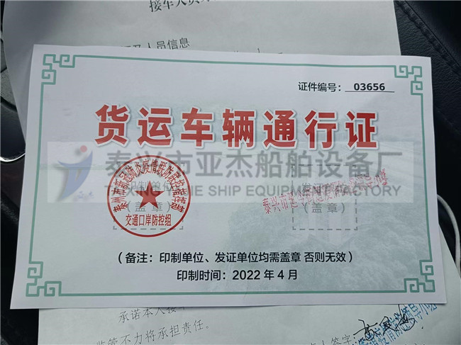 氣動(dòng)百葉窗發(fā)貨
