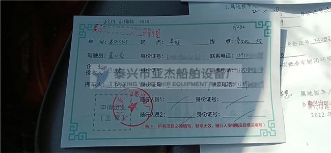 船用氣動(dòng)百葉窗發(fā)貨接貨