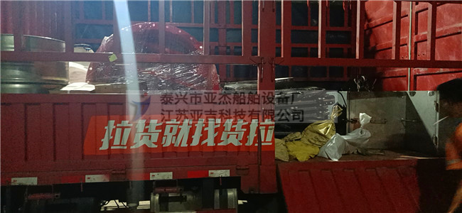 船用防火風(fēng)閥等晚上連夜發(fā)貨舟山